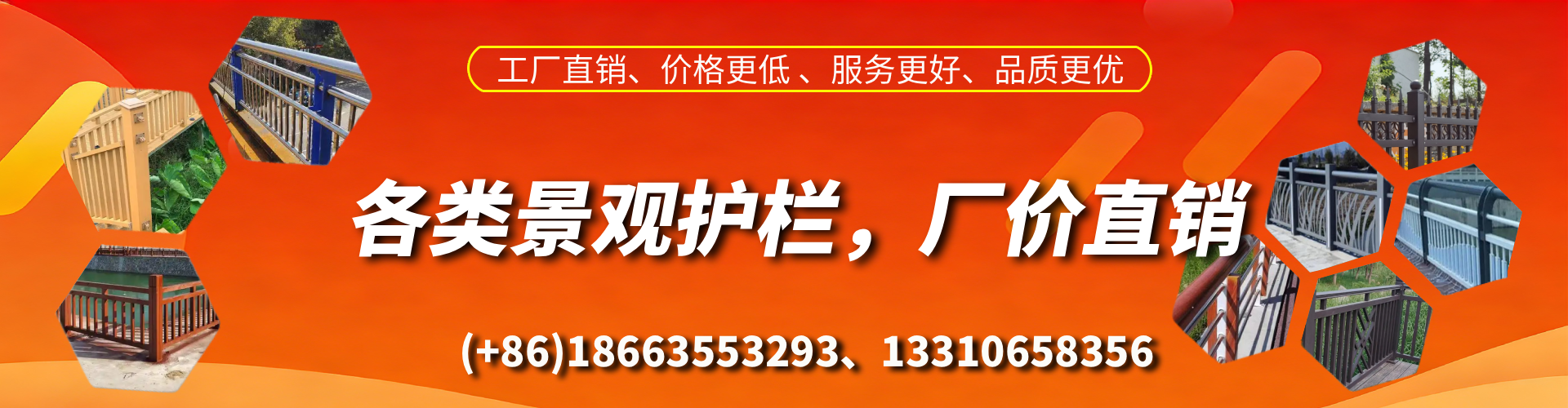余姚景观护栏生产厂家